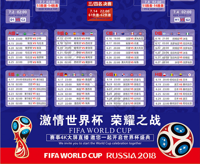 孔帕尼年终信致信球迷：2025凯恩圆梦，2026保持活力（孔帕尼年末寄语球迷：2025凯恩圆梦，2026延续活力）