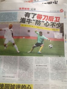 路径比观点